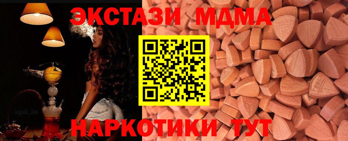ЭКСТАЗИ 99% Тулун