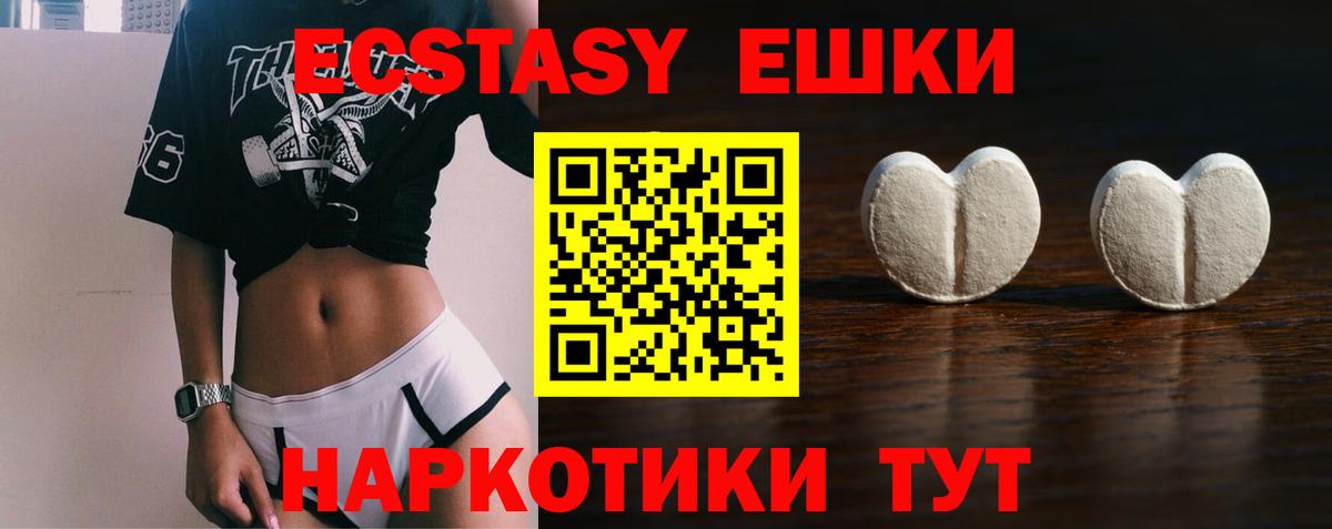 mega ONION  Ecstasy 300 mg  Вход с VPN  Ecstasy Philipp Plein  Тулун 