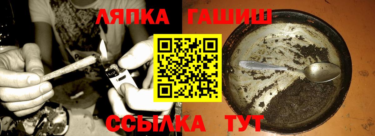 Тулун  Гашиш индика сатива  Вход с VPN 