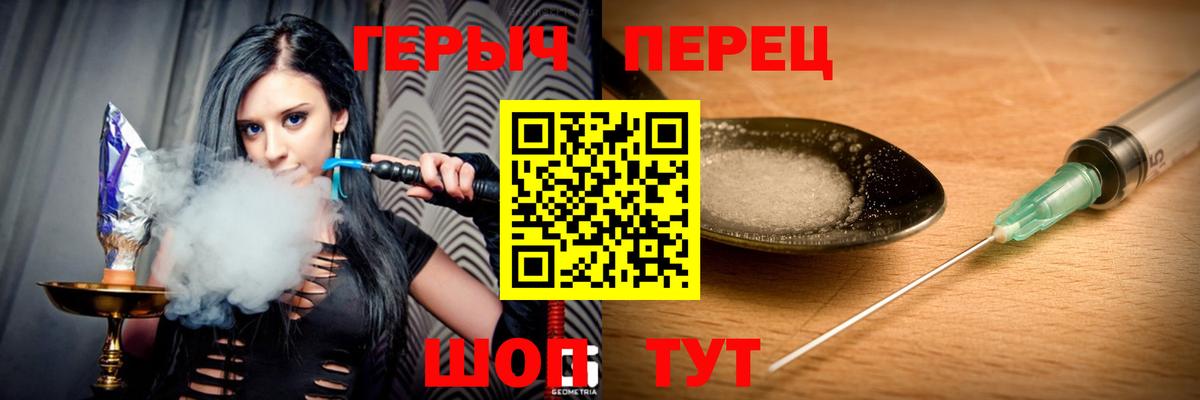 Героин Афган Тулун