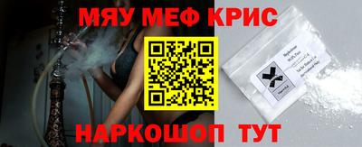 альфа пвп Кунгур