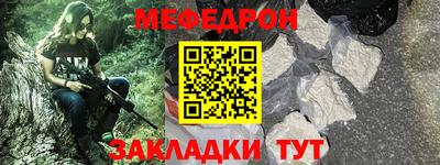 jwh Кумертау