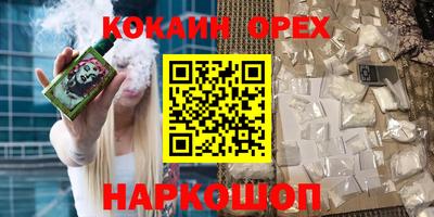 jwh Кумертау