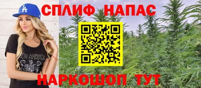 бутират Вязьма