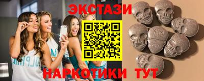 альфа пвп Кунгур