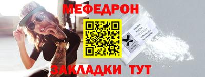 jwh Кумертау