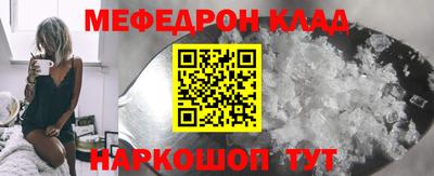 jwh Кумертау