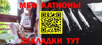альфа пвп Кунгур