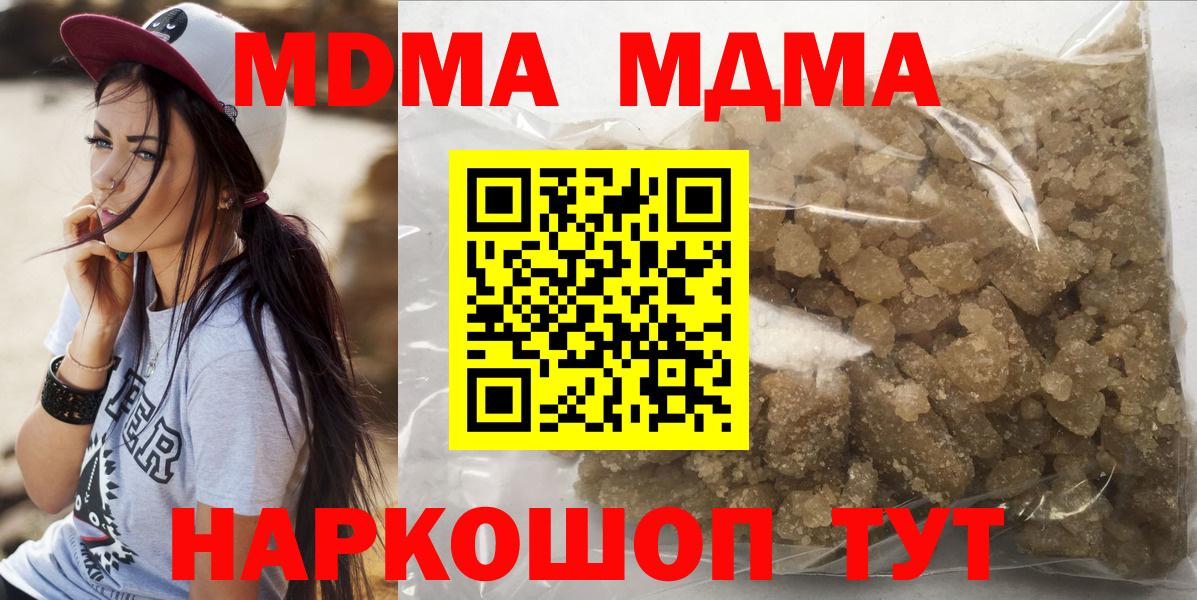 ЭКСТАЗИ  COCAIN  Тулун  Вход с VPN  ГАШ  Меф МЯУ МЯУ   Бошки Шишки 