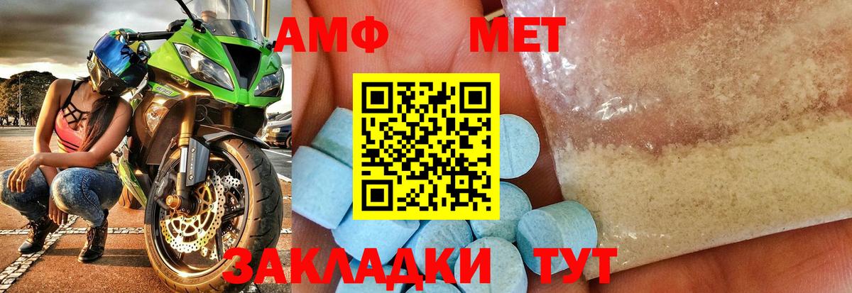 Первитин кристалл Тулун