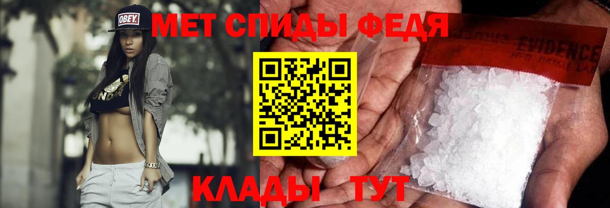 МЕТАМФЕТАМИН витя  Вход с VPN  Тулун  МЕТАМФЕТАМИН витя 