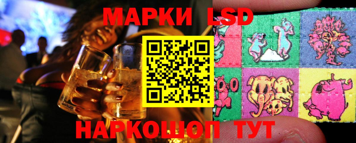 Марки 25I-NBOMe 1500мкг  Вход с VPN  Тулун  Марки NBOMe  Марки 25I-NBOMe 1500мкг 