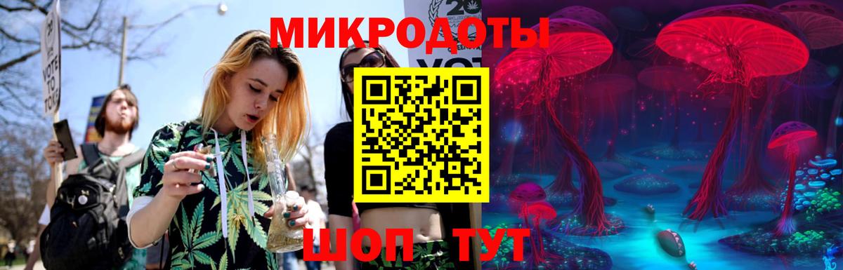 Тулун  Псилоцибиновые грибы мухоморы  Вход с VPN 