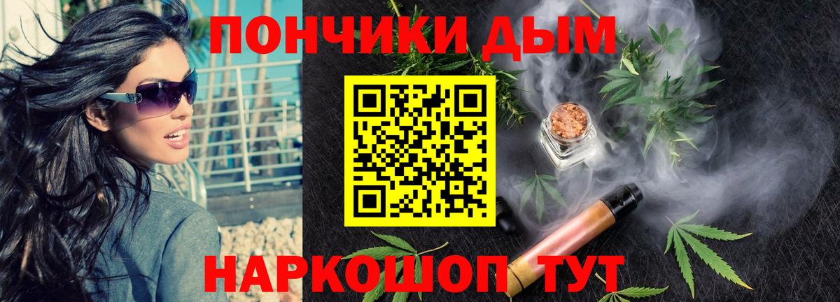 МАРИХУАНА THC 21%  Вход с VPN  Конопля Bruce Banner  Тулун  Марихуана SATIVA & INDICA 