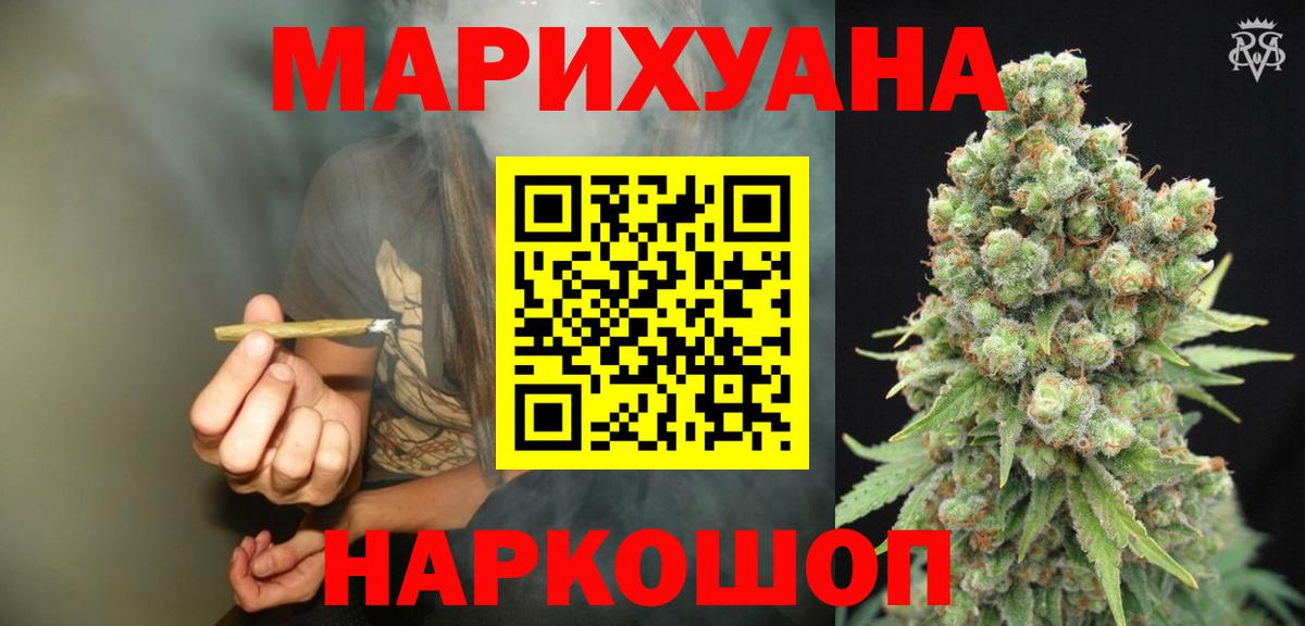 Каннабис ГИДРОПОН Тулун